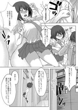 Page 20 of Boku no Koto o Ijimetekuru Osananajimi no Tomodachi to Ura de wa Kossori Yarimakutteru Hon
