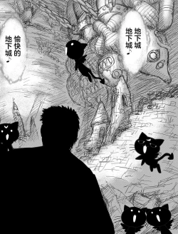 Page 11 of Heaven's Dungeon