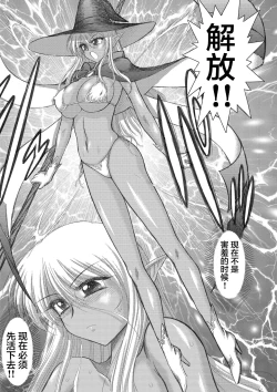 Page 123 of Heaven's Dungeon