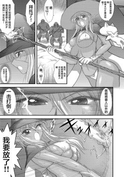 Page 125 of Heaven's Dungeon