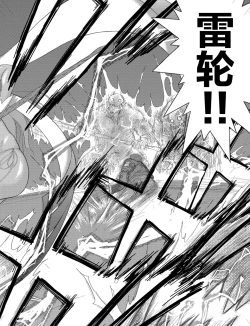 Page 126 of Heaven's Dungeon