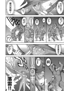 Page 128 of Heaven's Dungeon