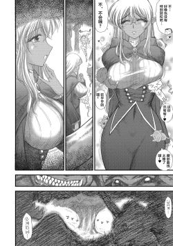 Page 163 of Heaven's Dungeon