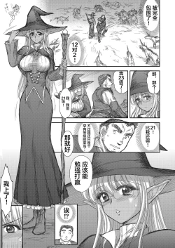 Page 56 of Heaven's Dungeon