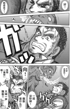 Page 64 of Heaven's Dungeon