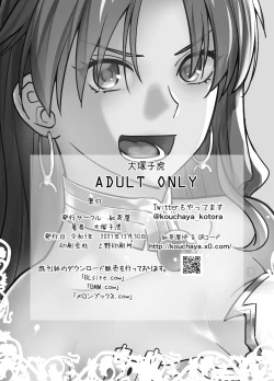 Page 38 of HEAVEN'S DRIVE 10