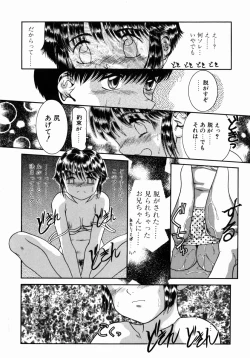 Page 105 of Step Up Mother