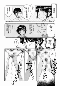 Page 115 of Step Up Mother