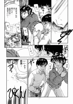 Page 124 of Step Up Mother