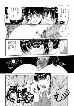 Page 125 of Step Up Mother