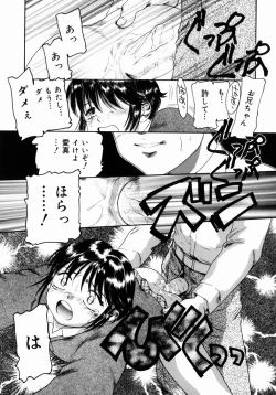 Page 128 of Step Up Mother