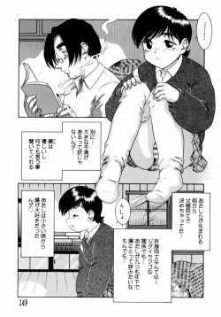 Page 146 of Step Up Mother