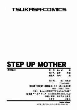 Page 160 of Step Up Mother