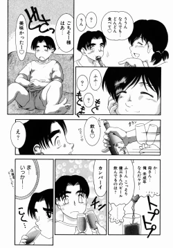 Page 67 of Step Up Mother