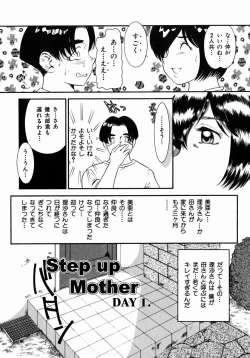 Page 6 of Step Up Mother
