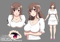 Page 19 of 超♡相性の良い娘