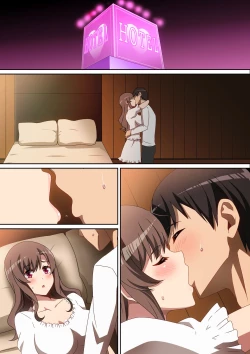 Page 22 of 超♡相性の良い娘