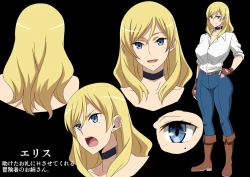 Page 20 of Tasuketa Orei ni H!!