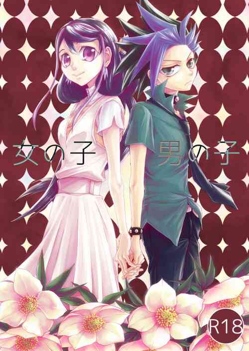 Download Onnanoko Otokonoko