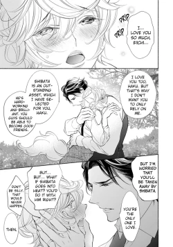 Page 16 of Kemono wa Okumade Aisaretai