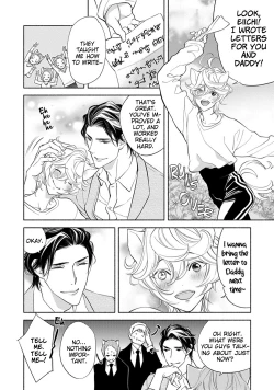 Page 27 of Kemono wa Okumade Aisaretai