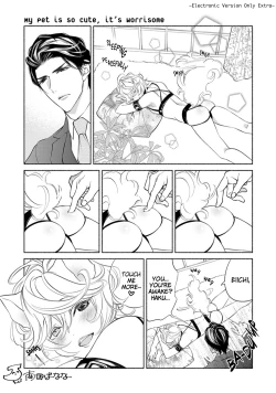 Page 29 of Kemono wa Okumade Aisaretai