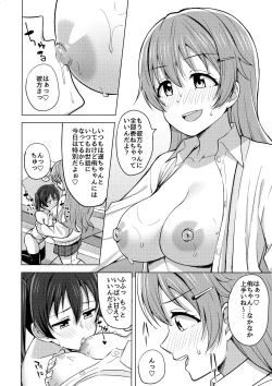 Page 11 of Sono Te Ippai Nobashitara