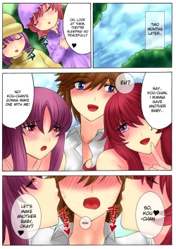 Page 87 of Botepuri Kanda Family 1~5+EX
