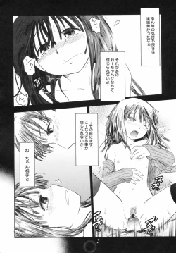 Page 104 of v43nyu Depart