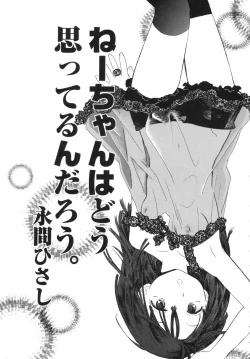 Page 105 of v43nyu Depart