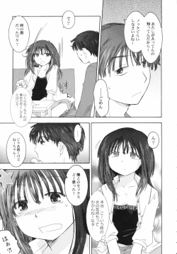 Page 109 of v43nyu Depart