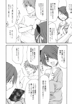 Page 10 of v43nyu Depart