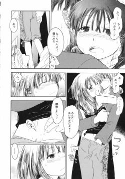 Page 112 of v43nyu Depart