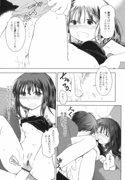 Page 113 of v43nyu Depart