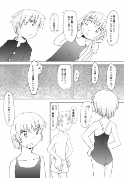 Page 120 of v43nyu Depart