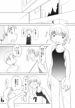 Page 121 of v43nyu Depart