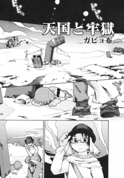 Page 135 of v43nyu Depart