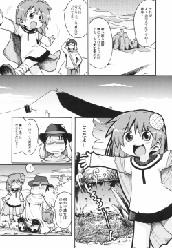 Page 137 of v43nyu Depart