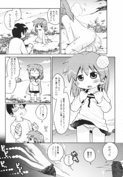 Page 145 of v43nyu Depart