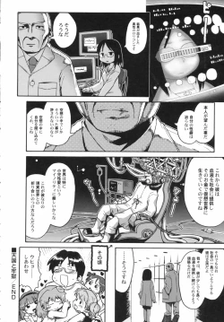 Page 146 of v43nyu Depart