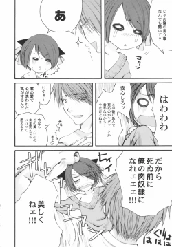 Page 14 of v43nyu Depart