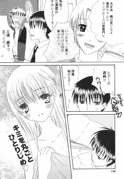 Page 150 of v43nyu Depart