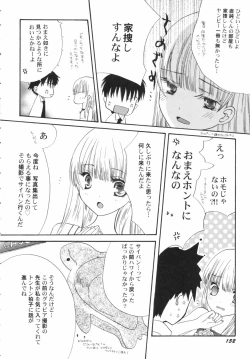 Page 154 of v43nyu Depart