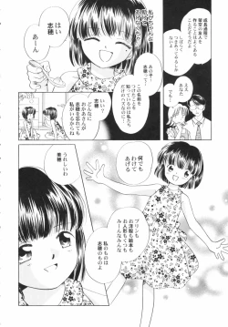 Page 164 of v43nyu Depart