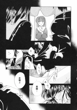 Page 167 of v43nyu Depart