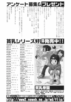 Page 171 of v43nyu Depart