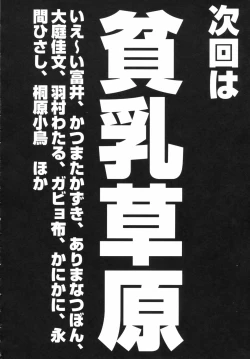 Page 172 of v43nyu Depart