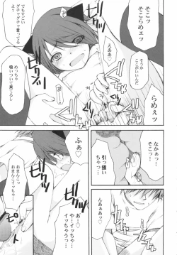 Page 17 of v43nyu Depart