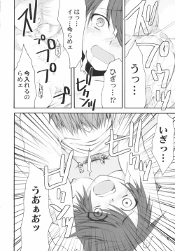 Page 18 of v43nyu Depart