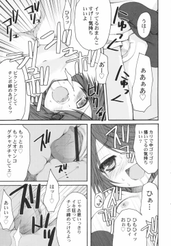 Page 19 of v43nyu Depart